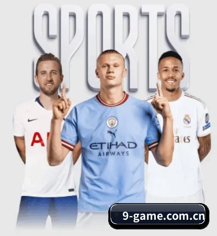 9game的故事 - 体育资讯内容服务
