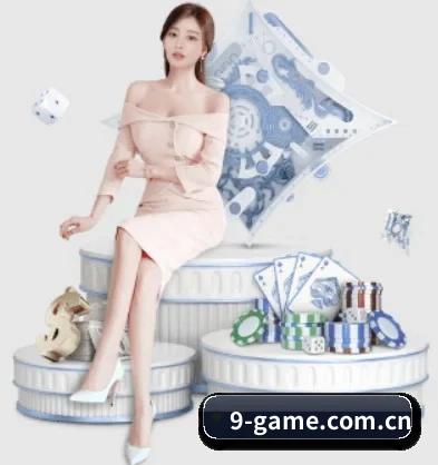 9game APP